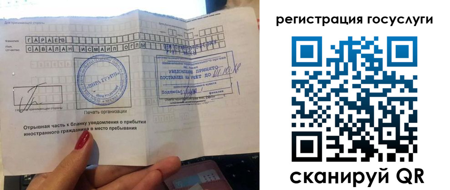 прописка для школы в Кяхте
