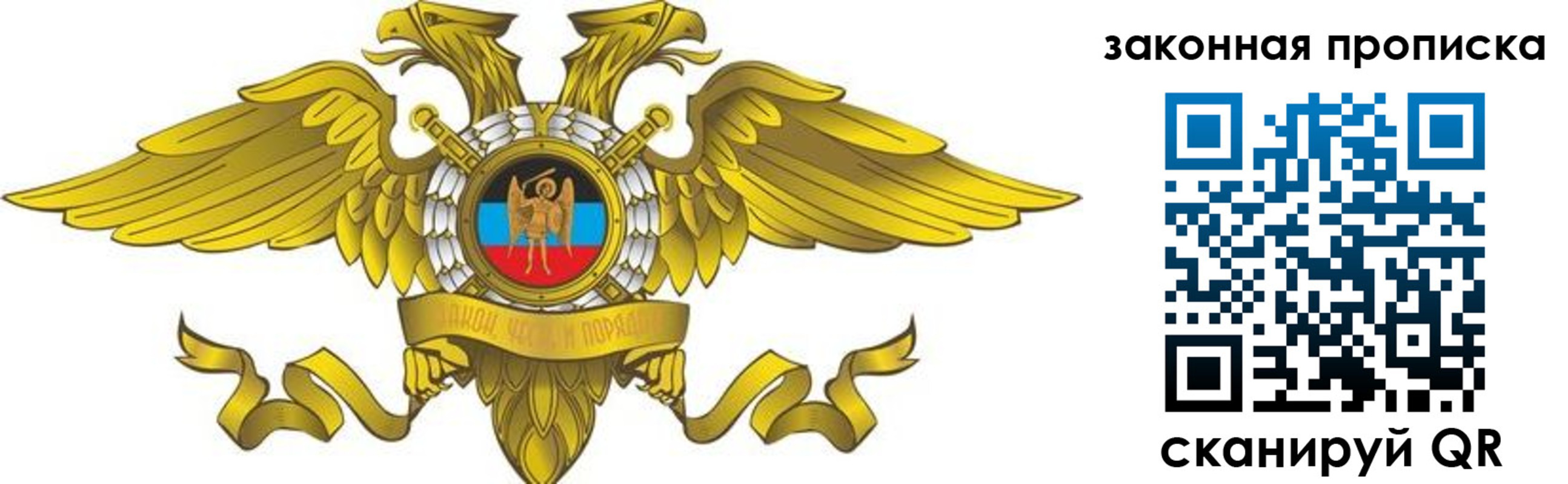 временная регистрация для всех в Кяхте